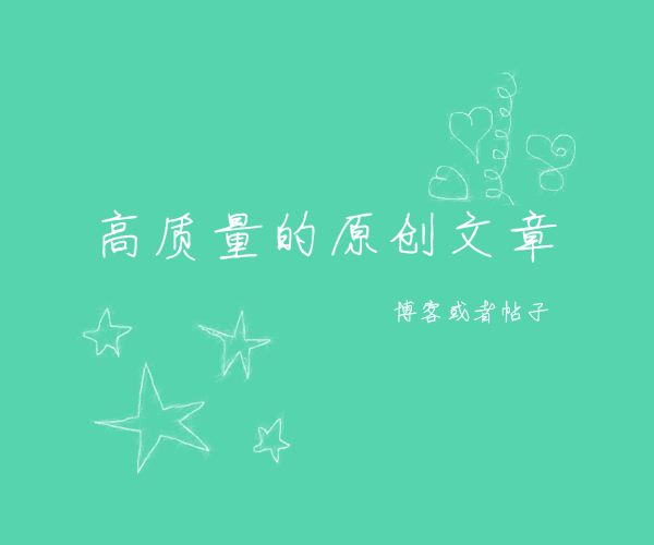 提高網(wǎng)站SEO原創(chuàng)文章寫作效率 關(guān)鍵詞庫你做了嗎